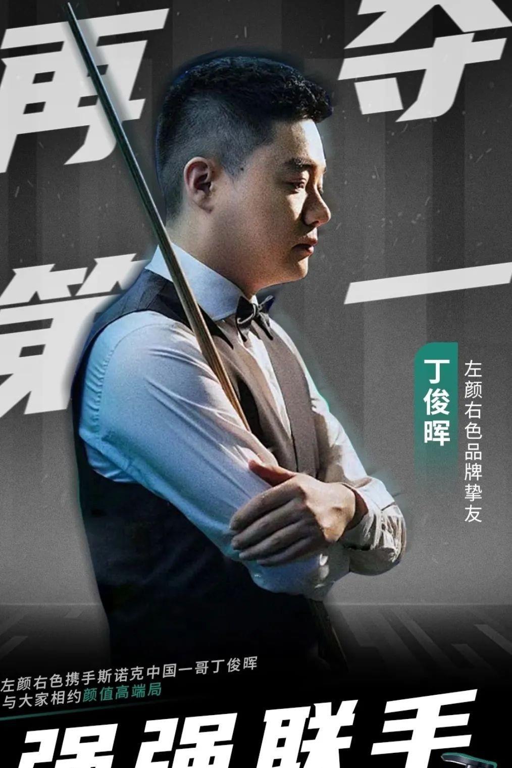 但也在比赛