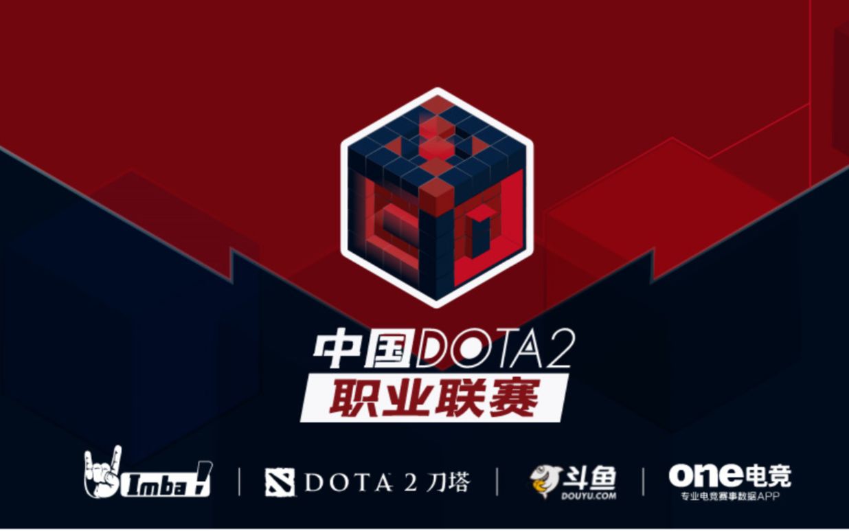 障了球队的