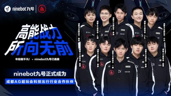 球員在激烈