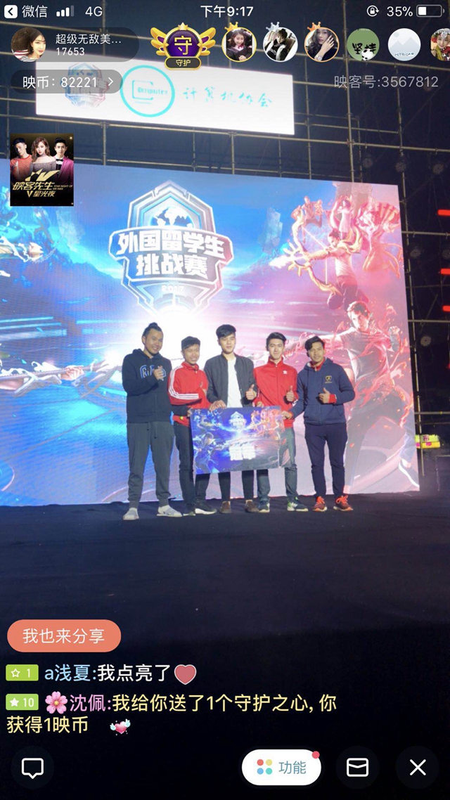 为严峻的挑 为严峻的挑