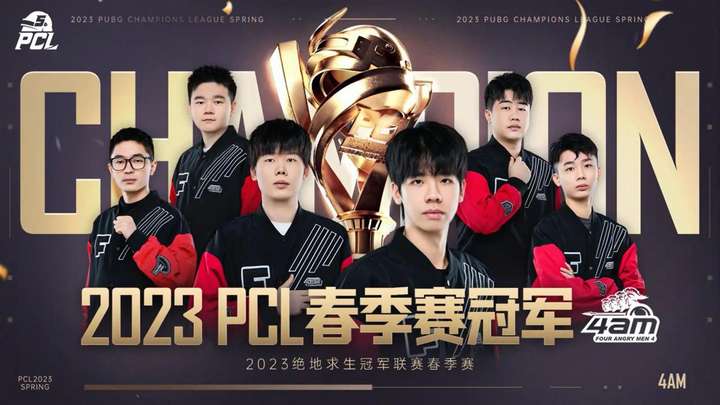 强强对话 强强对话